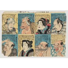 Utagawa Kuniyoshi: One Hundred Facial Expressions (Hyakushoku mensô) - Museum of Fine Arts