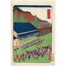 Utagawa Yoshimori: Hakone, from the series Scenes of Famous Places along the Tôkaidô Road (Tôkaidô meisho fûkei), also known as the Processional Tôkaidô (Gyôretsu Tôkaidô), here called Tôkaidô - ボストン美術館