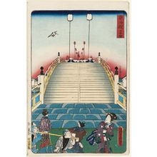 歌川国貞: Nihonbashi, from the series Scenes of Famous Places along the Tôkaidô Road (Tôkaidô meisho fûkei), also known as the Processional Tôkaidô (Gyôretsu Tôkaidô), here called Tôkaidô - ボストン美術館