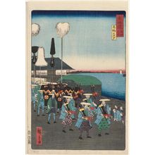 二歌川広重: Checkpoint at Takanawa (Takanawa ôkido), from the series Scenes of Famous Places along the Tôkaidô Road (Tôkaidô meisho fûkei), also known as the Processional Tôkaidô (Gyôretsu Tôkaidô), here called Tôkaidô meisho no uchi - ボストン美術館