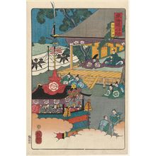 Utagawa Yoshitsuya: The Gion Festival (Gion sairei), from the series Scenes of Famous Places along the Tôkaidô Road (Tôkaidô meisho fûkei), also known as the Processional Tôkaidô (Gyôretsu Tôkaidô), here called Tôkaidô meisho no uchi - Museum of Fine Arts
