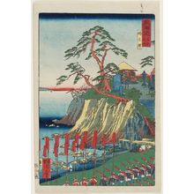 Kawanabe Kyosai: Snipe Marsh (Shigi tatsu sawa), from the series Scenes of Famous Places along the Tôkaidô Road (Tôkaidô meisho fûkei), also known as the Processional Tôkaidô (Gyôretsu Tôkaidô), here called Tôkaidô meisho no uchi - Museum of Fine Arts