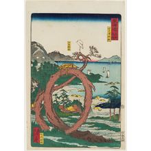 河鍋暁斎: The Snake Pine at Tago Bay (Tago no ura hebimatsu), from the series Scenes of Famous Places along the Tôkaidô Road (Tôkaidô meisho fûkei), also known as the Processional Tôkaidô (Gyôretsu Tôkaidô), here called Tôkaidô meisho no uchi - ボストン美術館