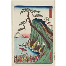 Utagawa Yoshimori: Satta Pass (Satta tôge), from the series Scenes of Famous Places along the Tôkaidô Road (Tôkaidô meisho fûkei), also known as the Processional Tôkaidô (Gyôretsu Tôkaidô), here called Tôkaidô - Museum of Fine Arts