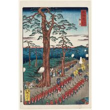 Kawanabe Kyosai: Umesawa, from the series Scenes of Famous Places along the Tôkaidô Road (Tôkaidô meisho fûkei), also known as the Processional Tôkaidô (Gyôretsu Tôkaidô), here called Tôkaidô meisho no uchi - Museum of Fine Arts