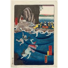 Utagawa Hiroshige II: Enoshima, from the series Scenes of Famous Places along the Tôkaidô Road (Tôkaidô meisho fûkei), also known as the Processional Tôkaidô (Gyôretsu Tôkaidô), here called Tôkaidô meisho no uchi - Museum of Fine Arts