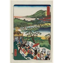 Utagawa Hiroshige II: Iwashimizu, from the series Scenes of Famous Places along the Tôkaidô Road (Tôkaidô meisho fûkei), also known as the Processional Tôkaidô (Gyôretsu Tôkaidô), here called Tôkaidô meisho no uchi - Museum of Fine Arts