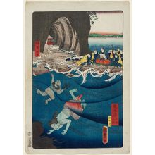 Utagawa Hiroshige II: Enoshima, from the series Scenes of Famous Places along the Tôkaidô Road (Tôkaidô meisho fûkei), also known as the Processional Tôkaidô (Gyôretsu Tôkaidô), here called Tôkaidô meisho no uchi - Museum of Fine Arts