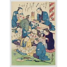 Gyokusai: Japanese print - Museum of Fine Arts