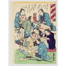 Gyokusai: Japanese print - ボストン美術館