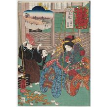 Utagawa Kuniyoshi: Ageo: Miura no Takao, from the series Sixty-nine Stations of the Kisokaidô Road (Kisokaidô rokujûkyû tsugi no uchi) - Museum of Fine Arts