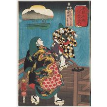 Utagawa Kuniyoshi: Shinmachi: Gokumon Shôbei and Kurofune Chûemon, from the series Sixty-nine Stations of the Kisokaidô Road (Kisokaidô rokujûkyû tsugi no uchi) - Museum of Fine Arts