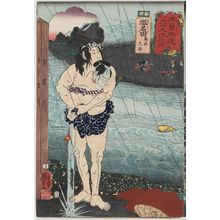 歌川国芳: Shionada: Torii Matasuke, from the series Sixty-nine Stations of the Kisokaidô Road (Kisokaidô rokujûkyû tsugi no uchi) - ボストン美術館