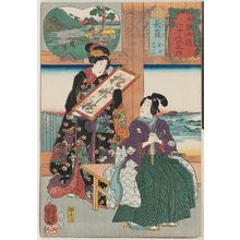 Utagawa Kuniyoshi: Nagakubo: Oshichi and Kichiza, from the series Sixty-nine Stations of the Kisokaidô Road (Kisokaidô rokujûkyû tsugi no uchi) - Museum of Fine Arts