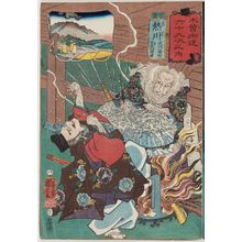 歌川国芳: Niekawa: Takenouchi no Sukune and Umashiuchi no Sukune, from the series Sixty-nine Stations of the Kisokaidô Road (Kisokaidô rokujûkyû tsugi no uchi) - ボストン美術館