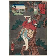 Utagawa Kuniyoshi: Agematsu: Eda Genzô, from the series Sixty-nine Stations of the Kisokaidô Road (Kisokaidô rokujûkyû tsugi no uchi) - Museum of Fine Arts