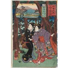 Utagawa Kuniyoshi: Nakatsugawa: Horibe's Wife and Daughter, from the series Sixty-nine Stations of the Kisokaidô Road (Kisokaidô rokujûkyû tsugi no uchi) - Museum of Fine Arts