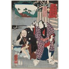 歌川国芳: Ôta: Yabui Ryôchiku and Amakawaya Gihei, from the series Sixty-nine Stations of the Kisokaidô Road (Kisokaidô rokujûkyû tsugi no uchi) - ボストン美術館