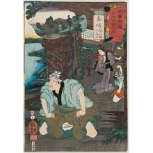 歌川国芳: Banba: Utanosuke and Domori Matabei, from the series Sixty-nine Stations of the Kisokaidô Road (Kisokaidô rokujûkyû tsugi no uchi) - ボストン美術館