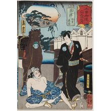 Utagawa Kuniyoshi: Kusatsu: Kanja Yoshitaka, from the series Sixty-nine Stations of the Kisokaidô Road (Kisokaidô rokujûkyû tsugi no uchi) - Museum of Fine Arts