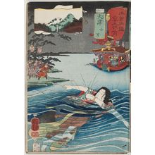 Utagawa Kuniyoshi: Ôtsu: Koman, from the series Sixty-nine Stations of the Kisokaidô Road (Kisokaidô rokujûkyû tsugi no uchi) - Museum of Fine Arts