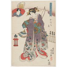 歌川国貞: Katsuragi, from the series The False Murasaki's Rustic Genji (Nise Murasaki Inaka Genji) - ボストン美術館