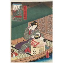 Utagawa Kunisada: Teppôzu, from the series One Hundred Beautiful Women at Famous Places in Edo (Edo meisho hyakunin bijo) - Museum of Fine Arts