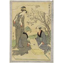 Kitagawa Utamaro: #17.3206.11 - Museum of Fine Arts