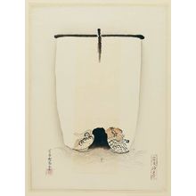 Tamechika: Treasure boat and seal of Nishi-kamo Jinko-in temple - Museum of Fine Arts