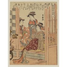 喜多川歌麿: No. 8, from the series Letters of Beautiful Courtesans (Keisei fumi no sugata) - ボストン美術館