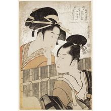 Kitagawa Utamaro: Courtesan and Komusô - Museum of Fine Arts