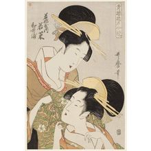 Kitagawa Utamaro: Wakaura and Wakana of the Wakanaya, from the series Courtesans of the Pleasure Quarters in Double Mirrors (Seirô yûkun awase kagami) - Museum of Fine Arts