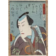 日本版画 "Actor as Karigane Bunshichi" 由 Utagawa Kunisada, 歌川国貞 (Utagawa Kunisada I (Toyokuni III)) 创作