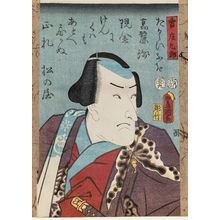 日本版画 "Actor as Kaminari Shôkurô" 由 Utagawa Kunisada, 歌川国貞 (Utagawa Kunisada I (Toyokuni III)) 创作