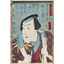 日本版画 "Actor" 由 Utagawa Kunisada, 歌川国貞 (Utagawa Kunisada I (Toyokuni III)) 创作