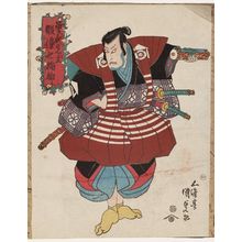 Utagawa Kunisada: No. 1, from the series Actors in a Soga Brothers Play Representing the Seven Gods of Good Fortune (Soga mitate haiyû shichifukujin) - Museum of Fine Arts