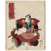 Utagawa Kunisada: No. 2, from the series Actors in a Soga Brothers Play Representing the Seven Gods of Good Fortune (Soga mitate haiyû shichifukujin) - Museum of Fine Arts