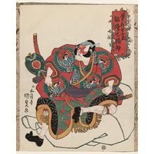 Utagawa Kunisada: No. 5, from the series Actors in a Soga Brothers Play Representing the Seven Gods of Good Fortune (Soga mitate haiyû shichifukujin) - Museum of Fine Arts