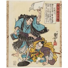 歌川国芳: Mongaku Shônin, from the series Characters from the Chronicle of the Rise and Fall of the Minamoto and Taira Clans (Seisuiki jinpin sen) - ボストン美術館