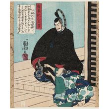 Utagawa Kuniyoshi: Komatsu Daifu Shigemori Kyô, from the series Characters from the Chronicle of the Rise and Fall of the Minamoto and Taira Clans (Seisuiki jinpin sen) - Museum of Fine Arts
