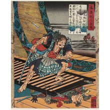 歌川国芳: Chôhyôenojô Nobutsura, from the series Characters from the Chronicle of the Rise and Fall of the Minamoto and Taira Clans (Seisuiki jinpin sen) - ボストン美術館