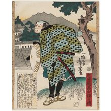 Utagawa Yoshitora: Senba Jirobei Mitsutada, from the series Stories of the Faithful Samurai in The Storehouse of Loyal Retainers (Chûshingura gishi meimei den) - Museum of Fine Arts