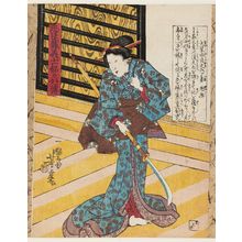 Utagawa Yoshitora: Ôboshi Yuranosuke's Wife Oishi (Ôboshi Yuranosuke no tsuma Oishi), from the series Additional Stories of the Faithful Samurai in The Storehouse of Loyal Retainers (Chûshingura gishi meimei gaiden) - Museum of Fine Arts