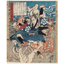 Utagawa Yoshitora: Ôtaka Kingo Tadao, from the series Stories of the Faithful Samurai in The Storehouse of Loyal Retainers (Chûshingura gishi meimei den) - Museum of Fine Arts