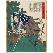 Utagawa Yoshitora: Murayama Kansuke Masatoki, from the series Stories of the Faithful Samurai in The Storehouse of Loyal Retainers (Chûshingura gishi meimei den) - Museum of Fine Arts