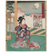 Utagawa Yoshitora: Yamashina no Kashiwagi, from the series Additional Stories of the Faithful Samurai in The Storehouse of Loyal Retainers (Chûshingura gishi meimei gaiden) - Museum of Fine Arts