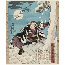 Utagawa Yoshitora: Maehara Yasuke Munefusa, from the series Stories of the Faithful Samurai in The Storehouse of Loyal Retainers (Chûshingura gishi meimei den) - Museum of Fine Arts