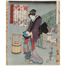 歌川芳虎: The Wife of Isogaya Jûrôzaemon (Isogaya Jûrôzaemon ga tsuma), from the series Additional Stories of the Faithful Samurai in The Storehouse of Loyal Retainers (Chûshingura gishi meimei gaiden) - ボストン美術館