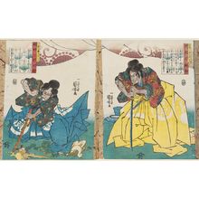 Utagawa Kuniyoshi: Ike-no-shôji Sukenaga (R) and Kazama Jirô Masasada (L), from the series Ten Brave Retainers of Oguri (Oguri jû yûshi no hitori) - Museum of Fine Arts