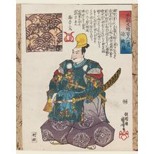 Utagawa Kuniyoshi: Minamoto Yoritomo, from the series One Hundred Poets from the Literary Heroes of Our Country (Honchô bun'yû hyakunin isshu) - Museum of Fine Arts